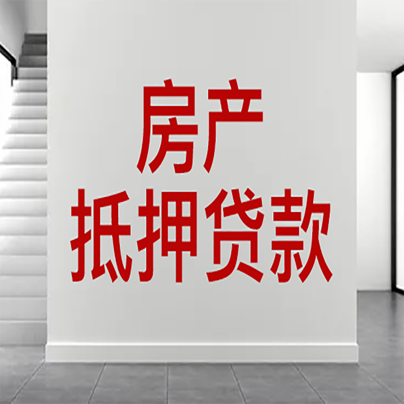 邢台私人借款条件